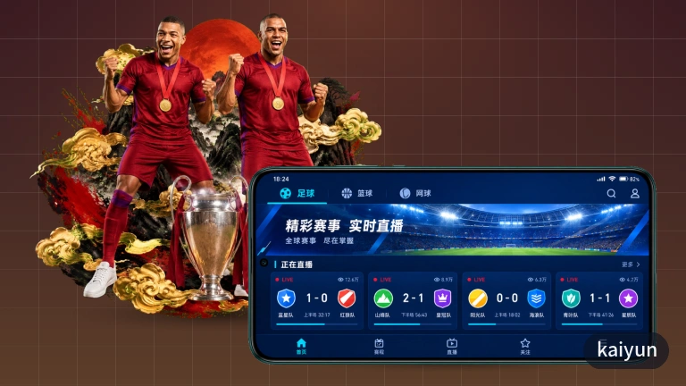 kaiyunNBA直播网页直看免插件